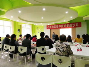 提升專業(yè)能力，服務(wù)學(xué)生心理健康——學(xué)生心理咨詢服務(wù)中心舉辦心理約談基本技術(shù)專題培訓(xùn)